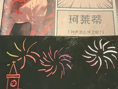 -剧狐剧本杀(徐汇1号店)