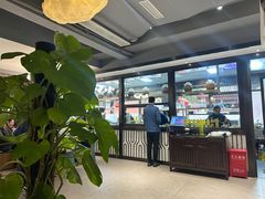 -荣乐园