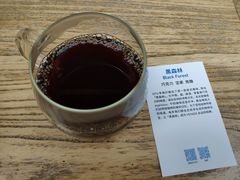 -VOYAGE COFFEE(北锣鼓巷店)