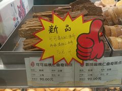 -上海哈尔滨食品厂(淮海中路店)