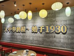 -大中华酒楼·主席武昌鱼·武汉美食地标(江汉路步行街店)