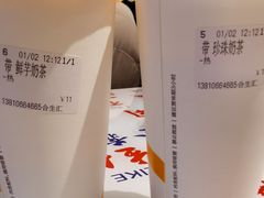 -CoCo都可(合生汇店)