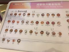 -合景·悠方(成都店)