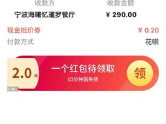 账单-忆暹罗·金泰国餐厅(和义店)