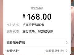 -剧盟谋杀之谜俱乐部·剧本杀