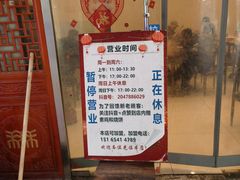 -二钢串叔麻辣烫(华龙大厦店)