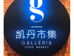 -大连凯丹广场