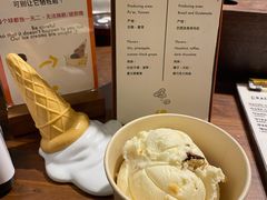 -LUNEURS月乐诗·法式冰淇淋(环贸店)