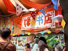 -橡皮书店(翠湖北路店)