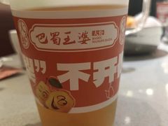 -巴蜀王婆大虾(南锣鼓巷店)