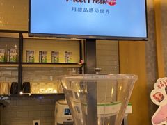 -鲜芋仙(太原街万达店)