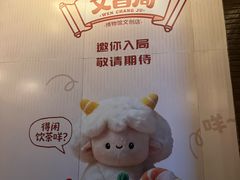 -广州酒家(文昌总店)