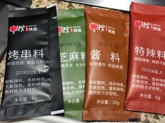-丰茂烤串(全国首店)