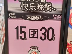 -海椒市落舌·麻辣烫冒菜(晶融汇店)