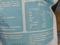-沃尔玛(前山店)