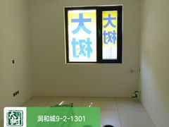 -大树装饰·十年本土家装