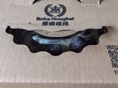 -BOKE博稞烘焙(天佑城店)