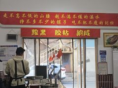 -刘小忙把子肉(北园大街总店)