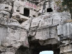 -青州市云门山风景区