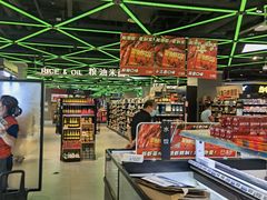 -盒马鲜生(大成店)