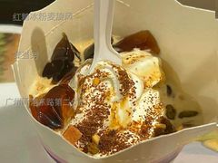 红糖冰粉麦旋风-麦当劳(广州新港东路第二分店)
