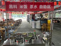 -三千坪超级火锅市场·土灶牛肉火锅