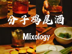 -兮禾酒馆(护国路店)