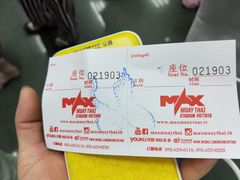 -芭提雅MAX泰拳馆
