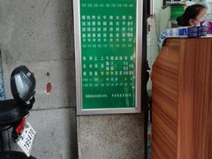 -汉记面馆(南华东路店)