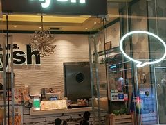 门面-艾薯夫妇Aysh(红山店)