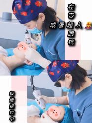 -重庆军科整形美容医院