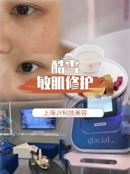 -JY·VALMONT法儿曼官方面护·海菲秀黑钻体验中心