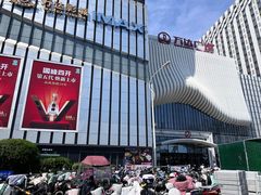 -万达广场(南京江宁店)