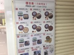 -珍妮曲奇聪明小熊(尖沙咀店)