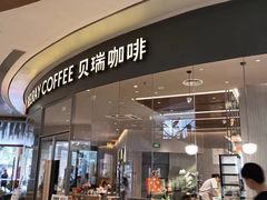 -luckincoffee瑞幸咖啡(恒大广场B1店)