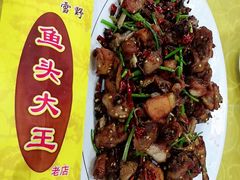 -雪野鱼头大王邢府公老店(雪野湖店)