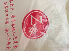 -Z家吃货联盟(南三院店)