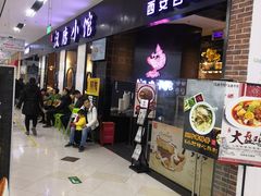 -京粮广场