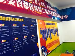 -童程童美·信息学竞赛·机器人编程·少儿编程(万寿路校区)