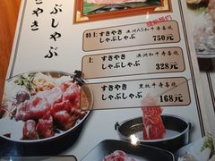菜单-醉虎传(南锣鼓巷店)