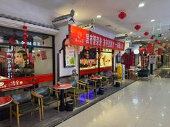 -麻辣因子滩羊火锅(世和广场店)