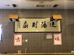 -丫丫汤膳打边炉(宏府408坊店)