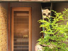 -みかわ是山居