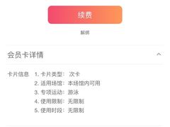 -南山文体中心-游泳馆