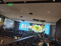 -半天妖烤鱼(丰科万达店)