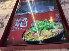 -肥汁米蘭香港米线(长宁来福士店)