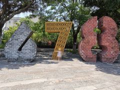 -伦教678文化街