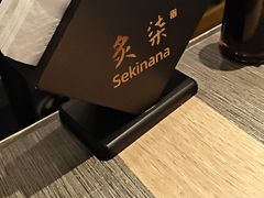 -炙柒Sekinana·精致日料(合生汇店)