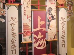-麦当劳(豫园店)