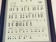 -延安杨家岭革命旧址